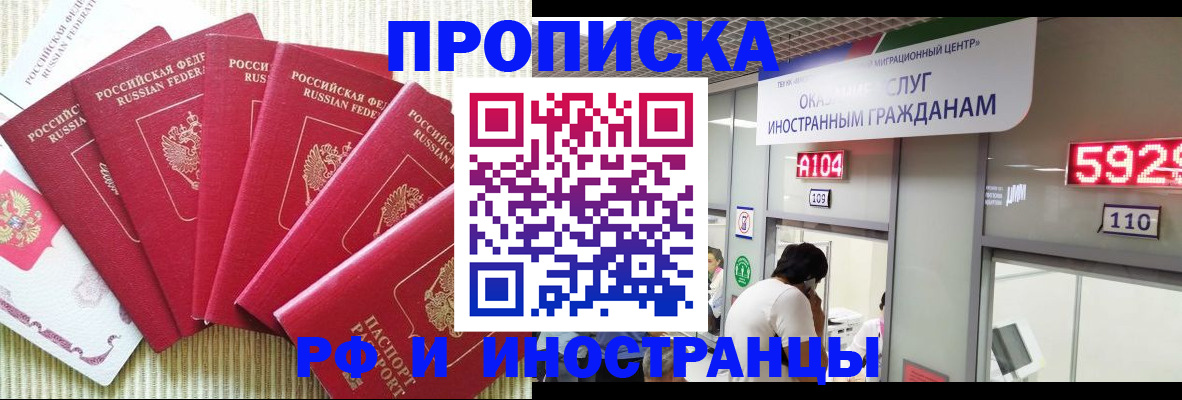 регистрация для дет. сада в Можайске